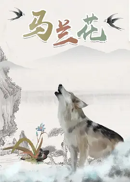 国产成人啪一区二区