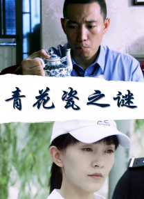 国产成人啪一区二区
